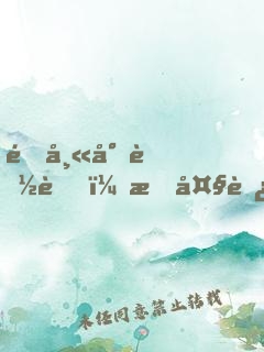 這師尊能處，有大腿她真抱